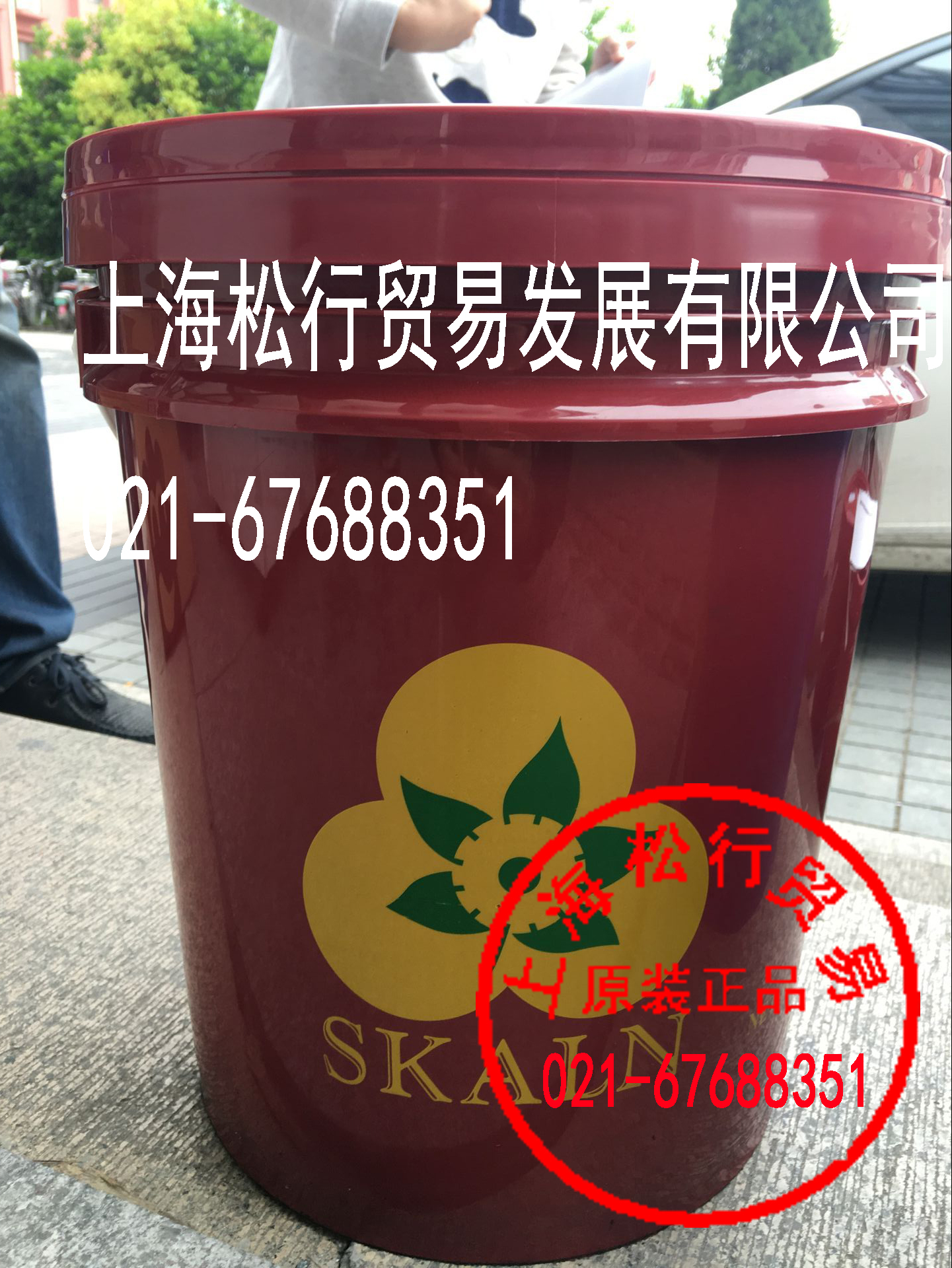 斯卡蘭SK-3004超高溫高速潤滑脂 電機(jī)軸承