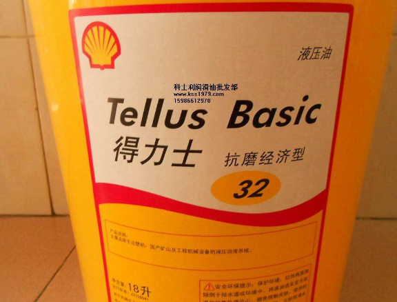 殼牌得力士32號液壓油
